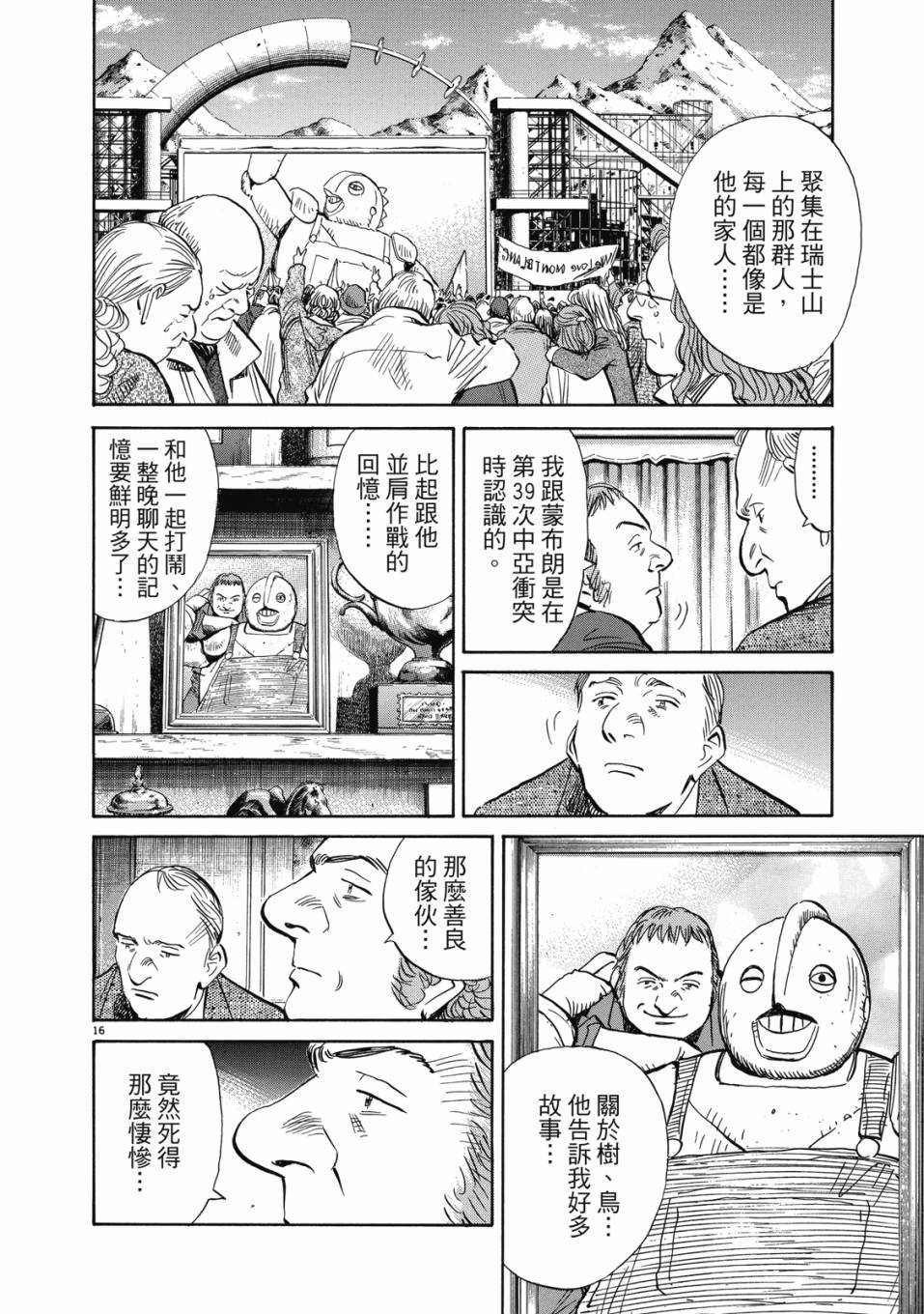 第176页