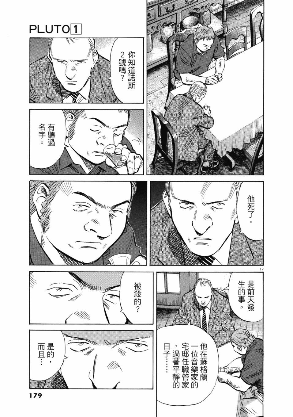 第177页