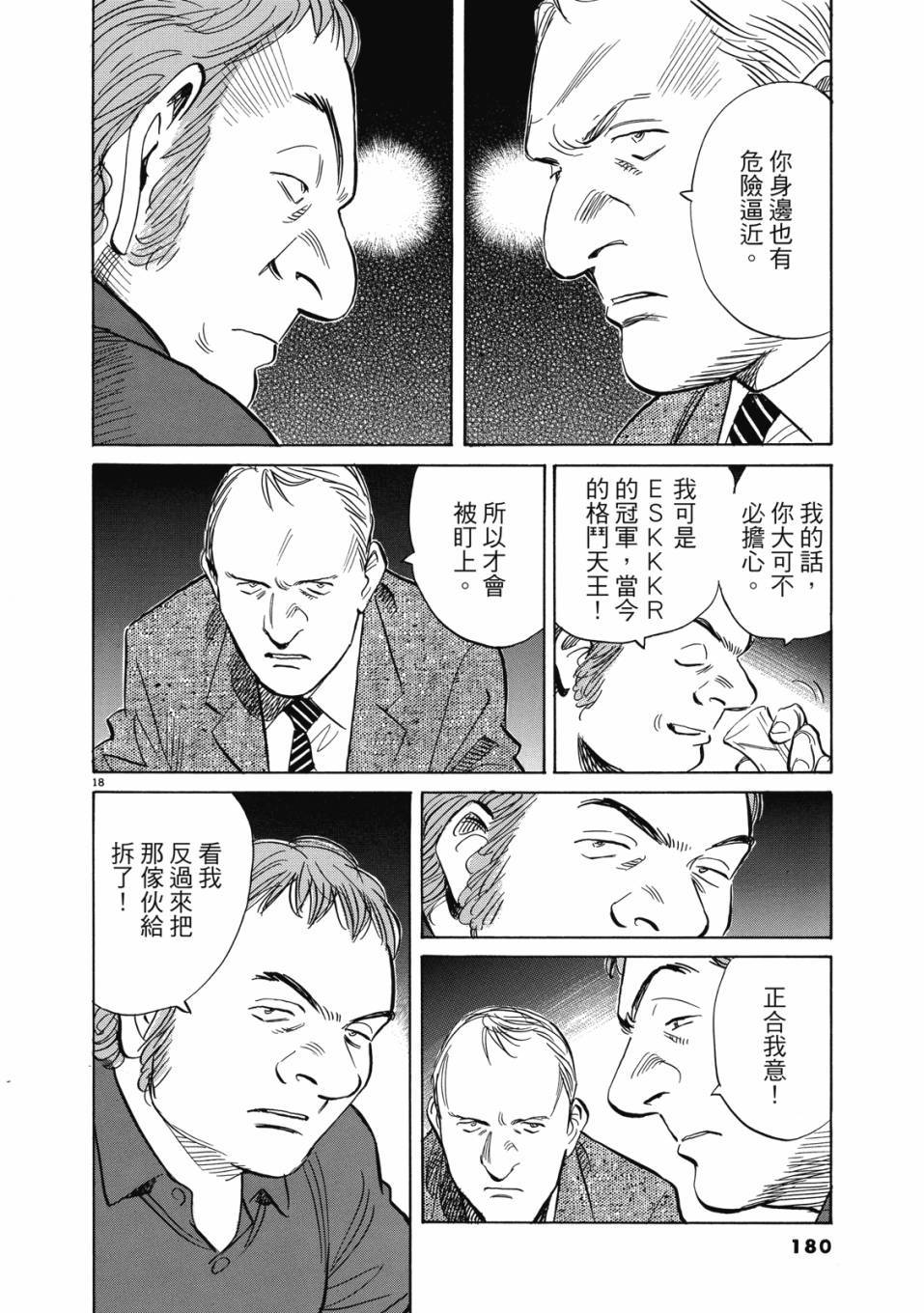 第178页