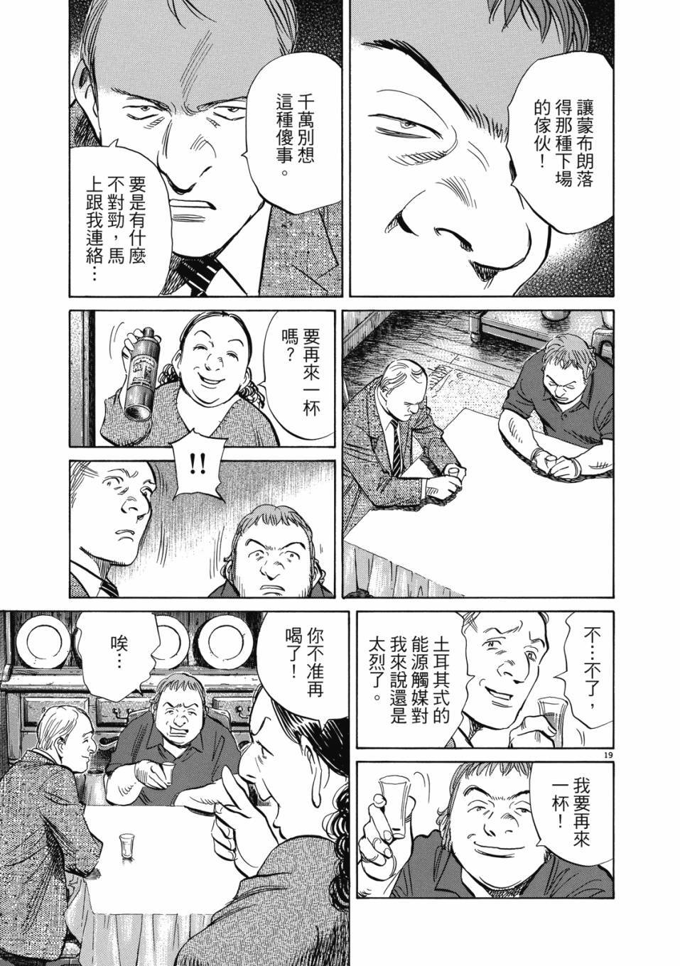 第179页