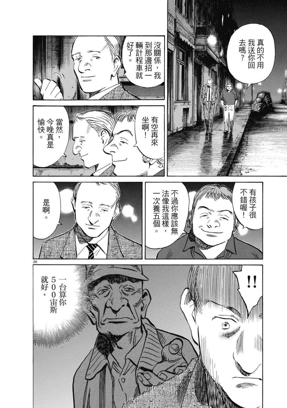 第180页