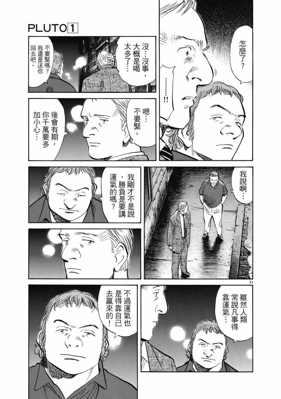 第181页