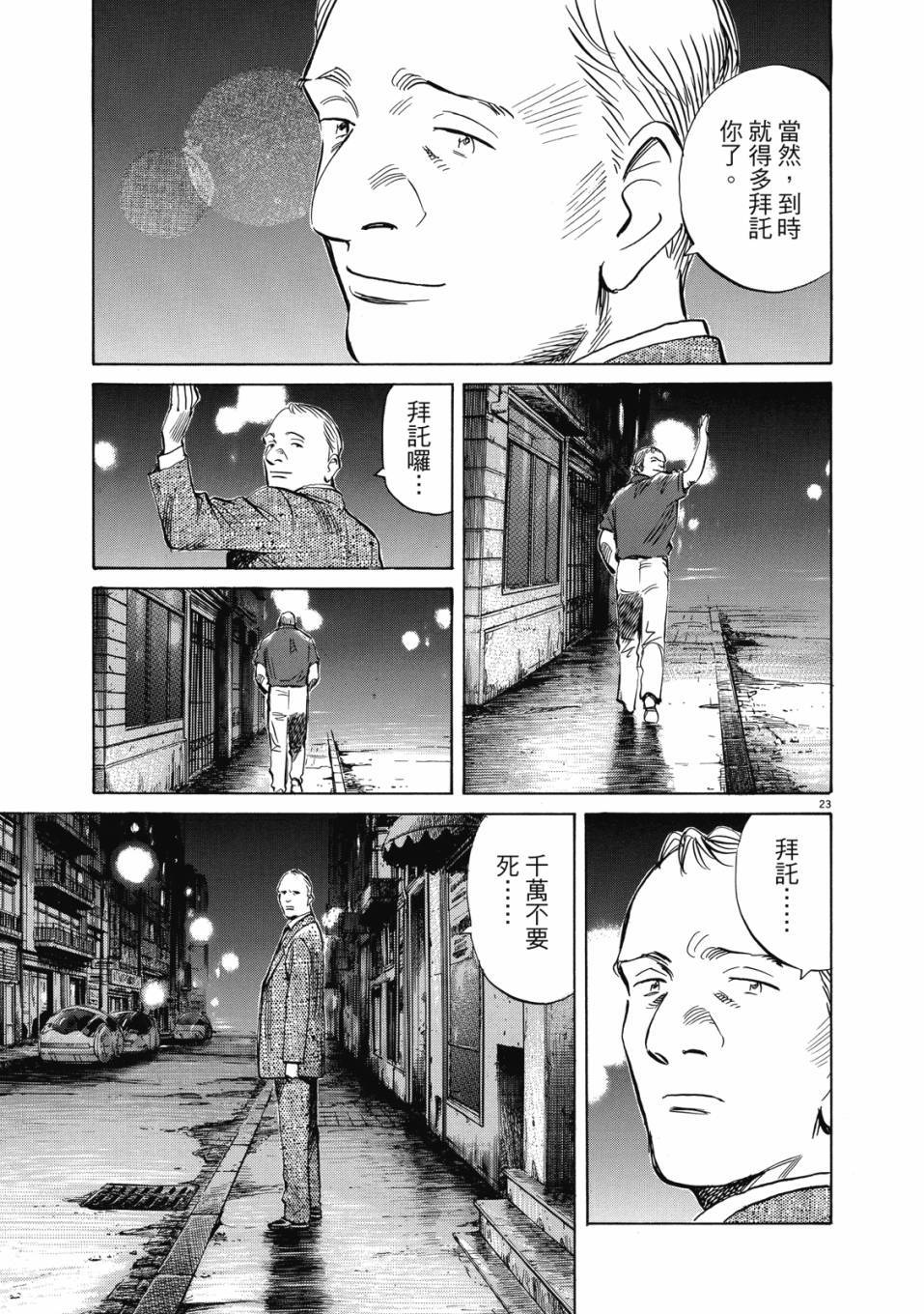 第183页
