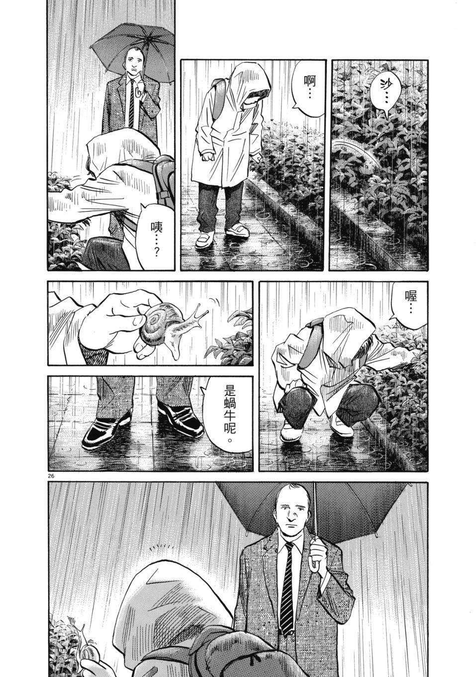 第186页