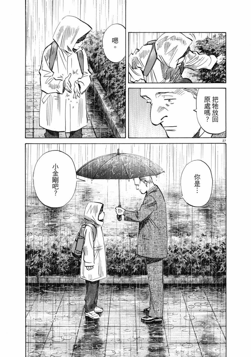 第187页
