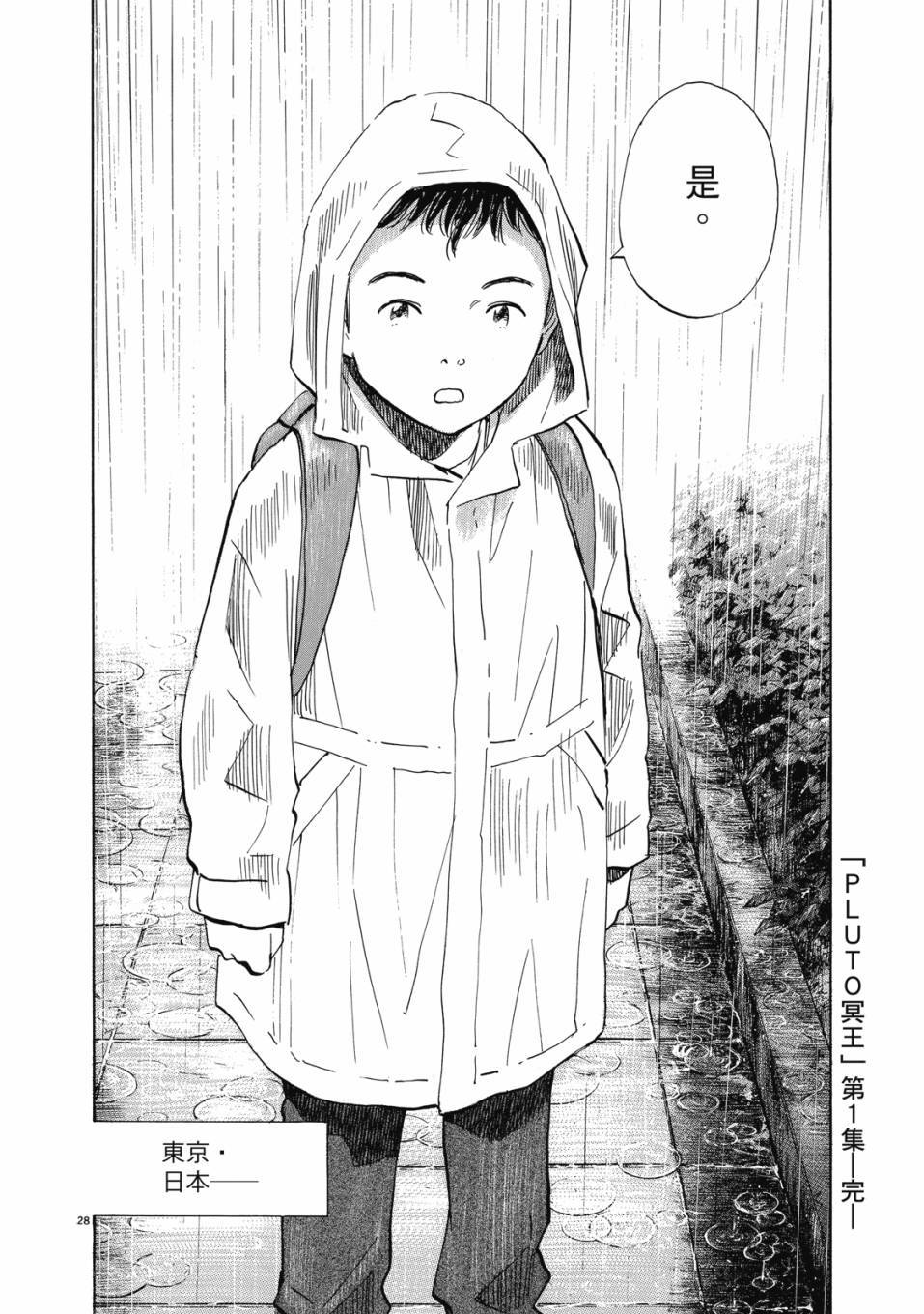 第188页