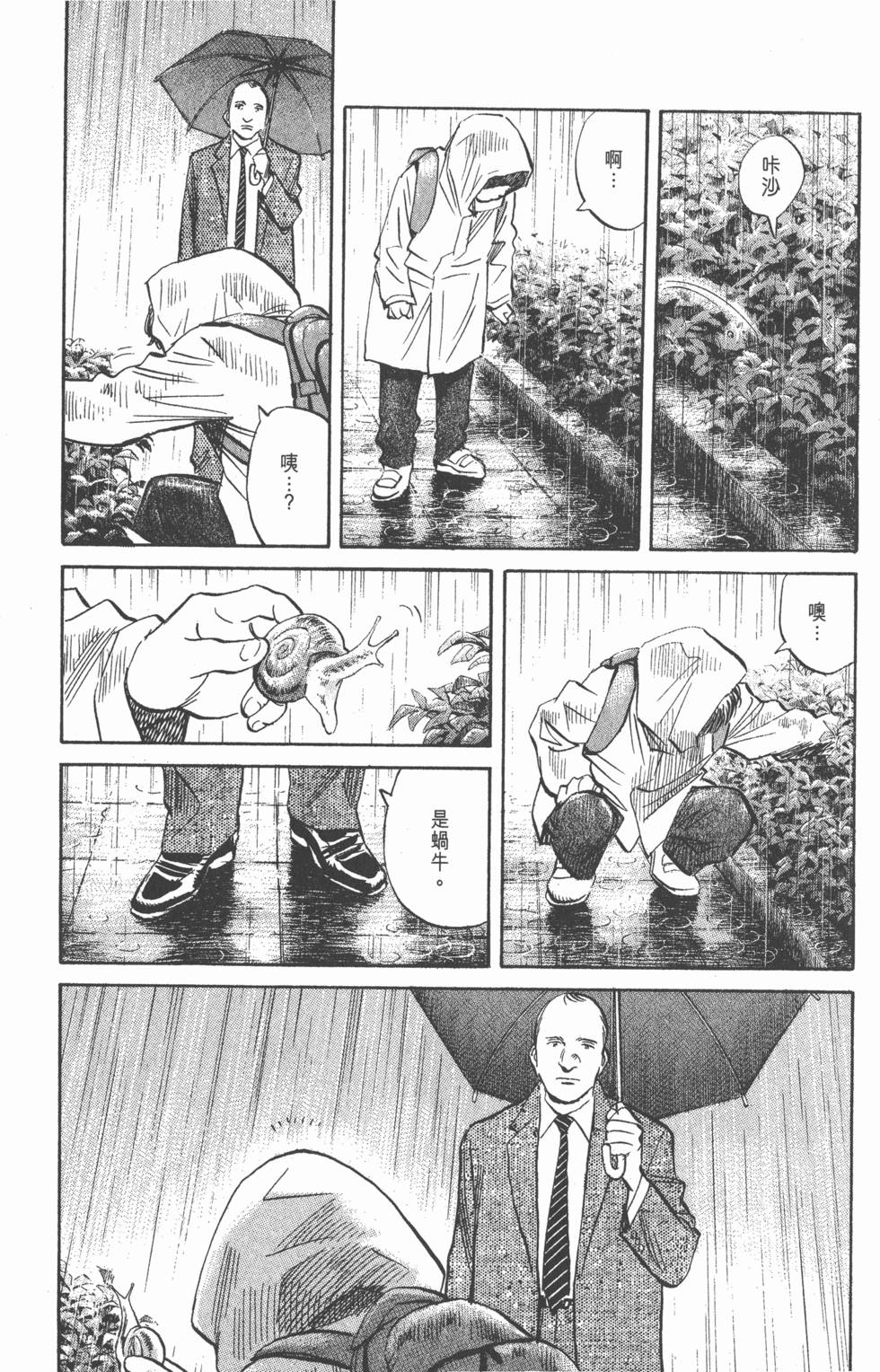 第190页