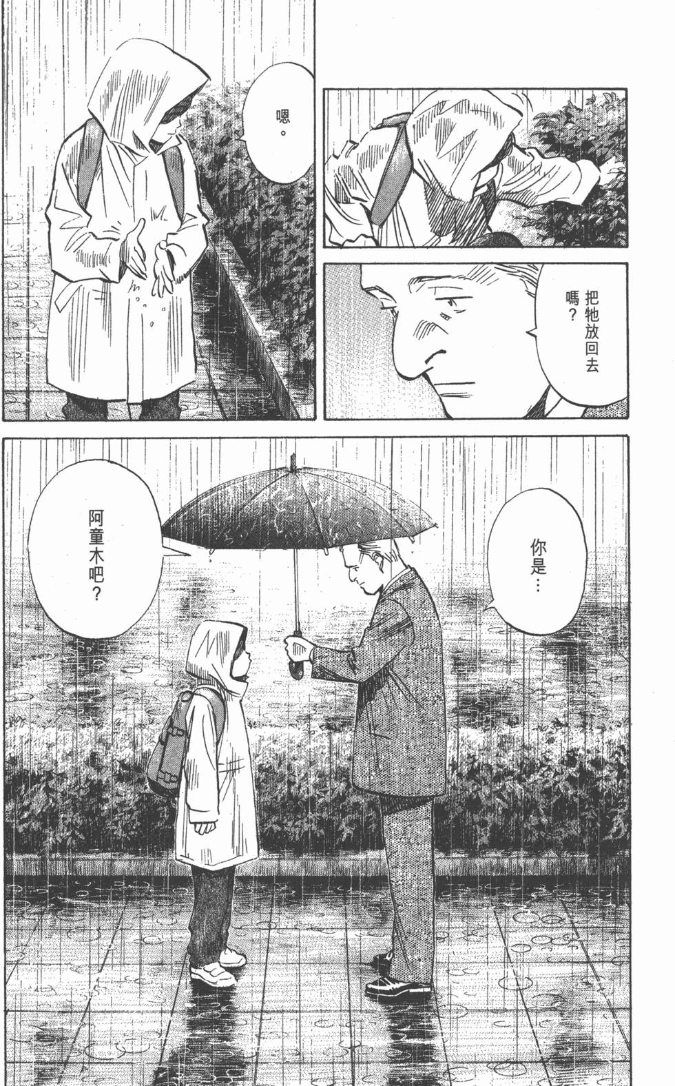 第191页