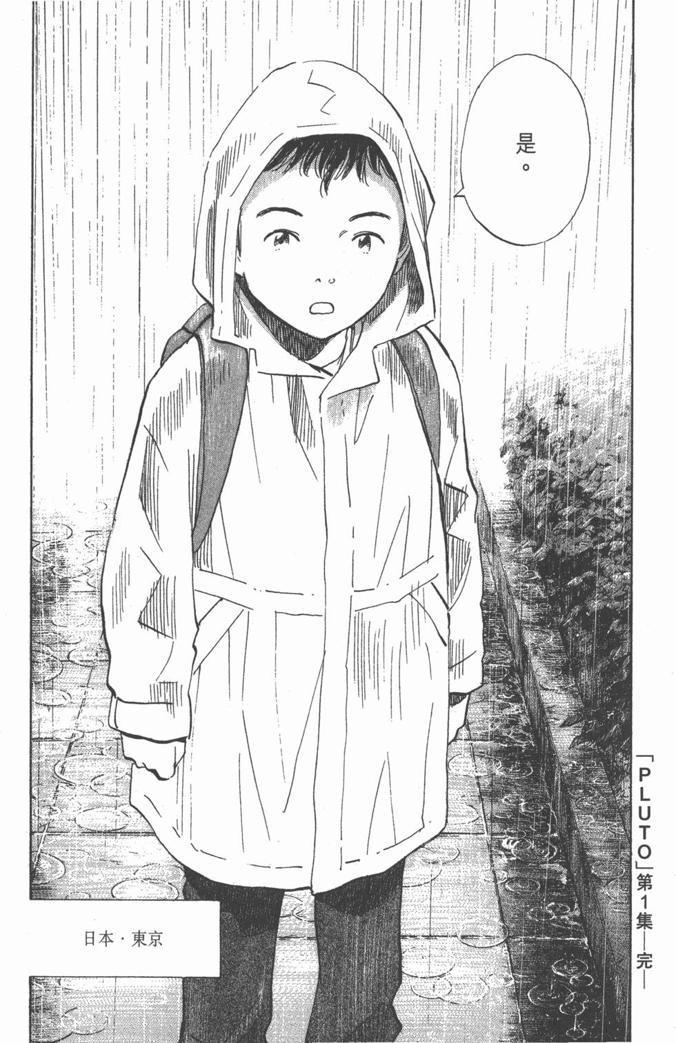 第192页