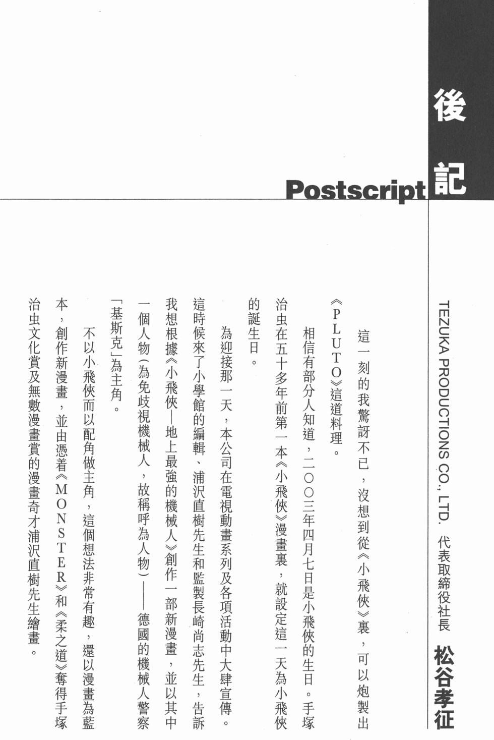 第193页