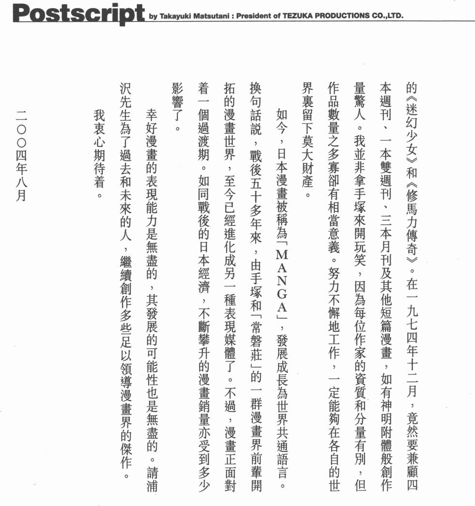 第195页