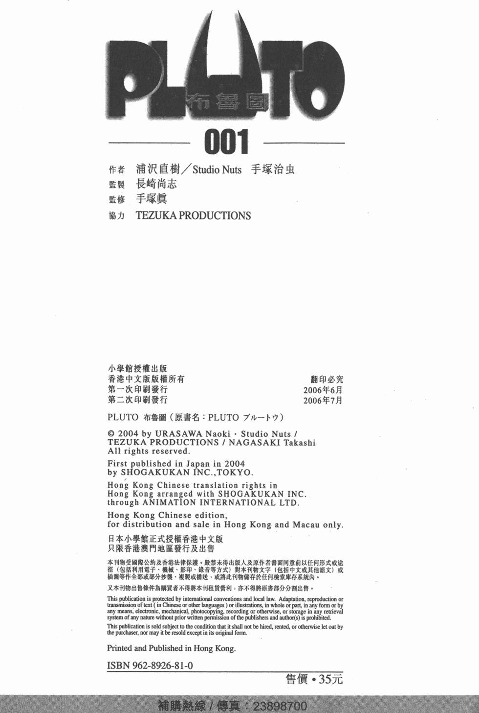 第196页
