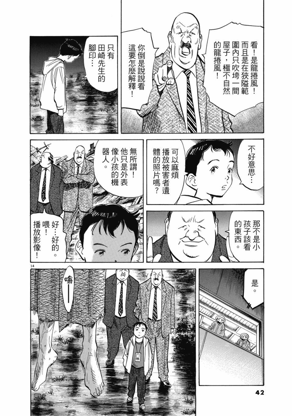 第40页