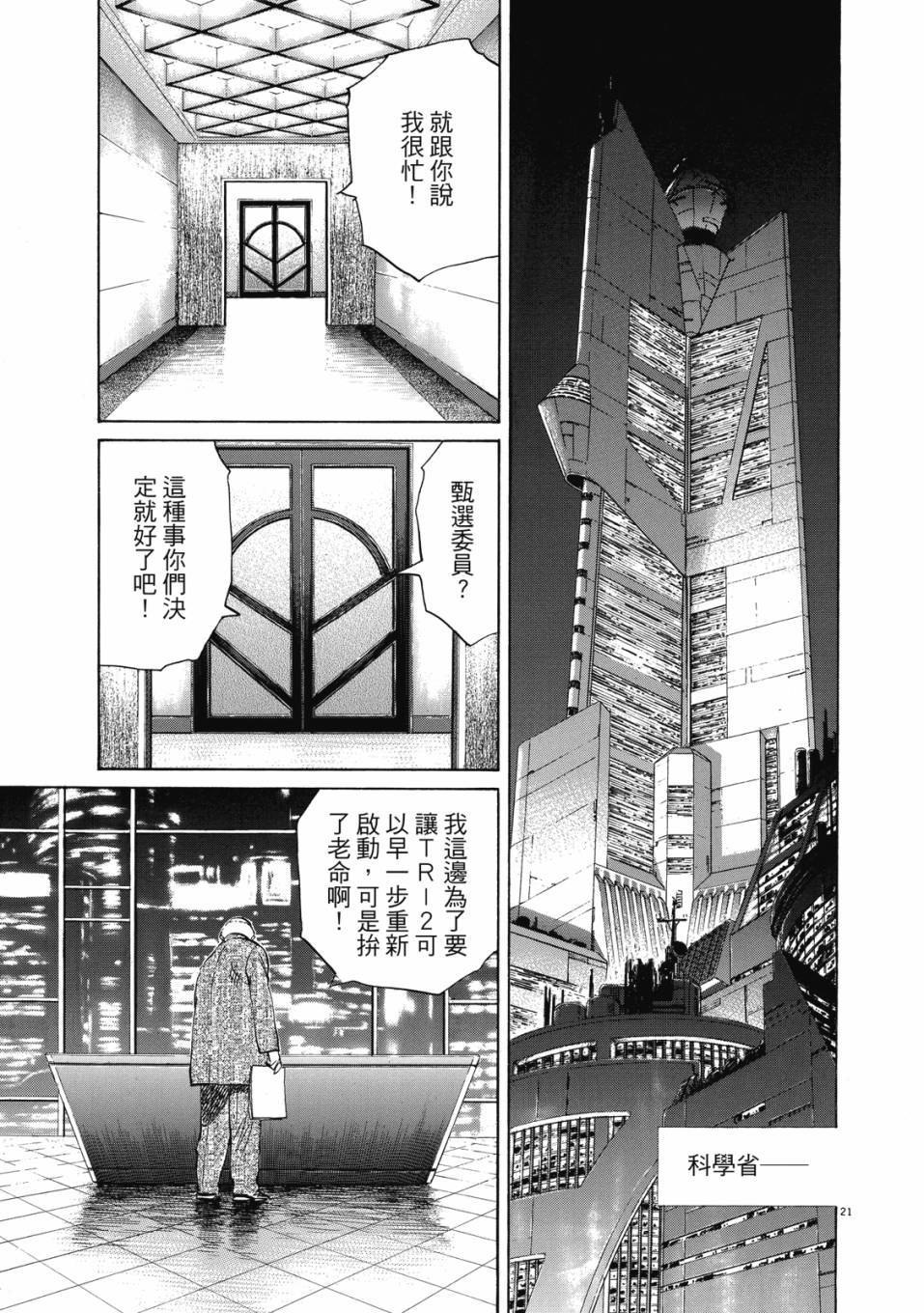 第47页