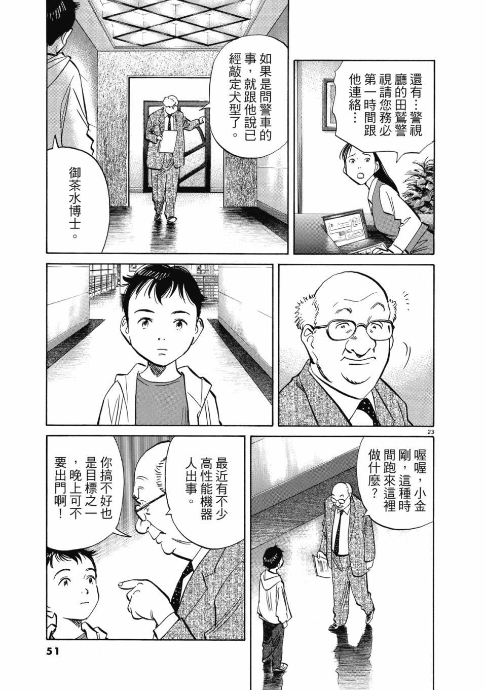 第49页