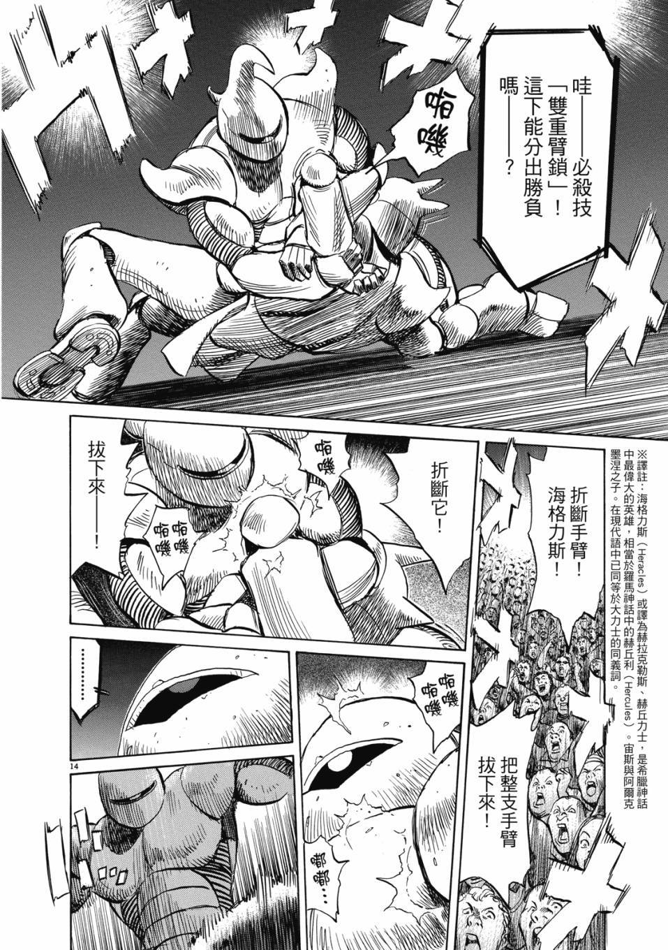 第66页
