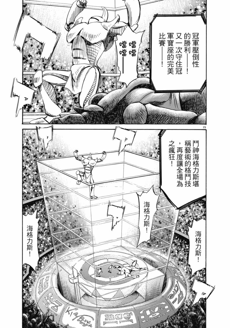 第67页