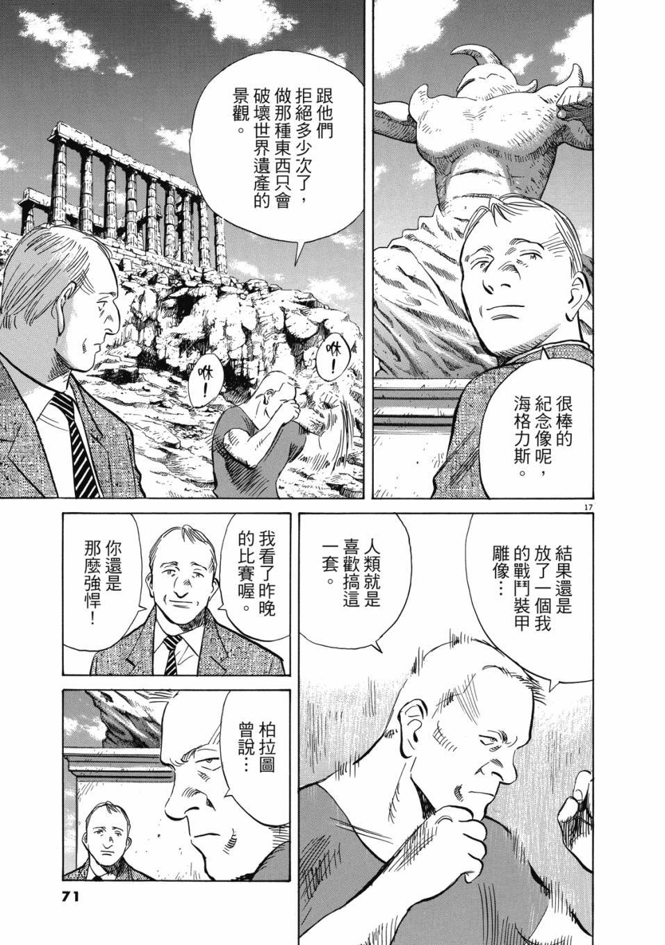 第69页