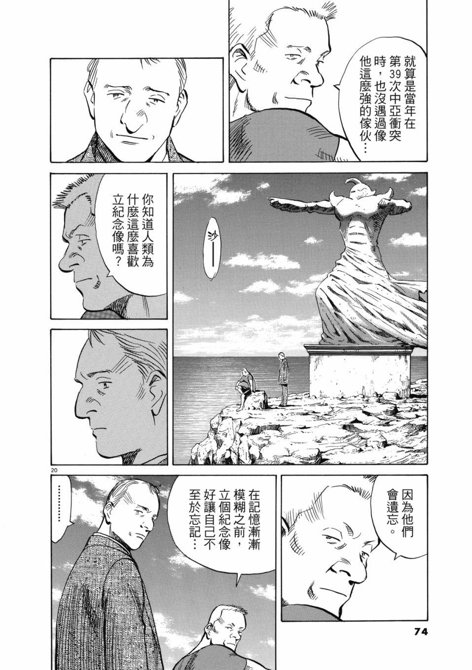 第72页