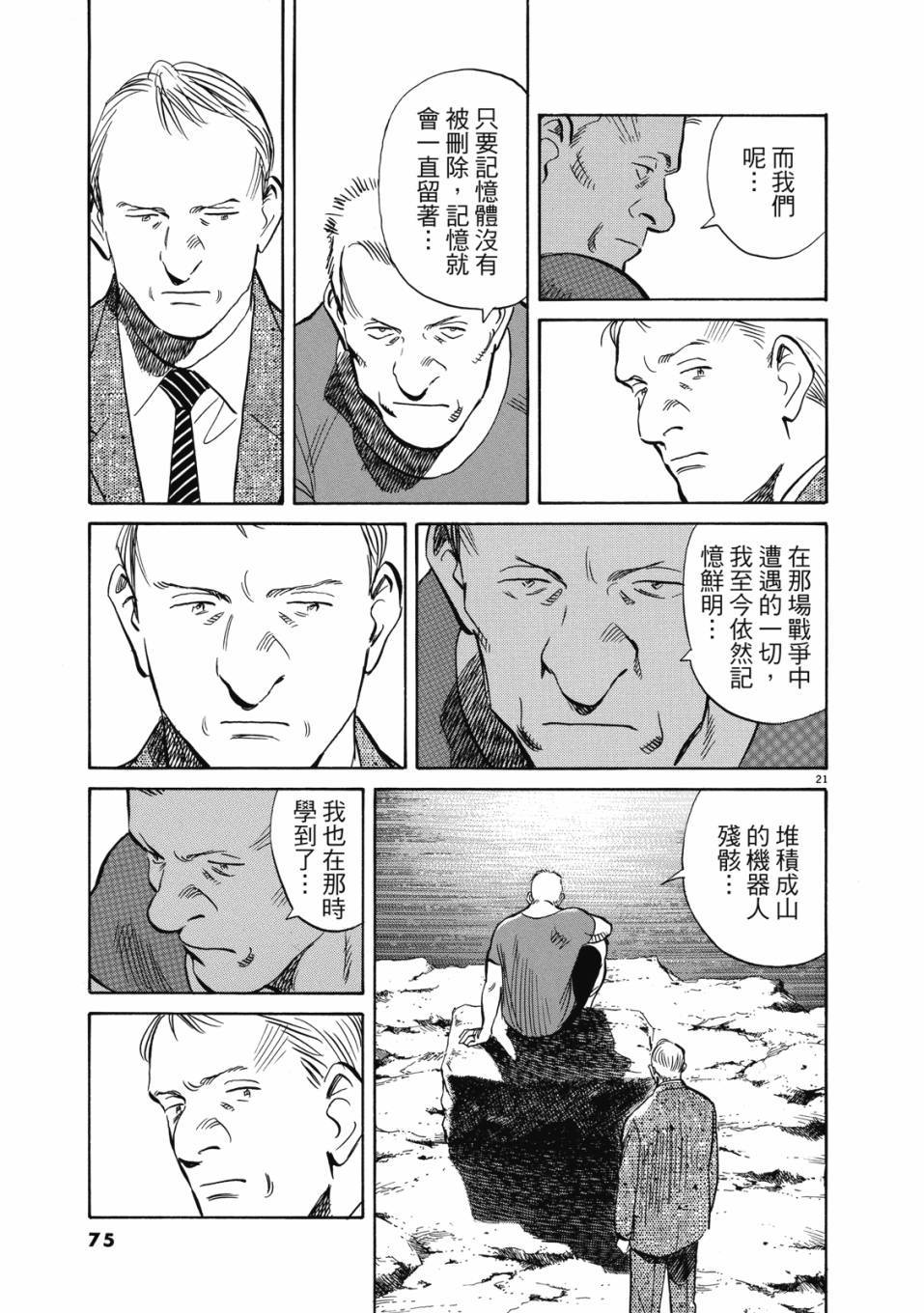 第73页