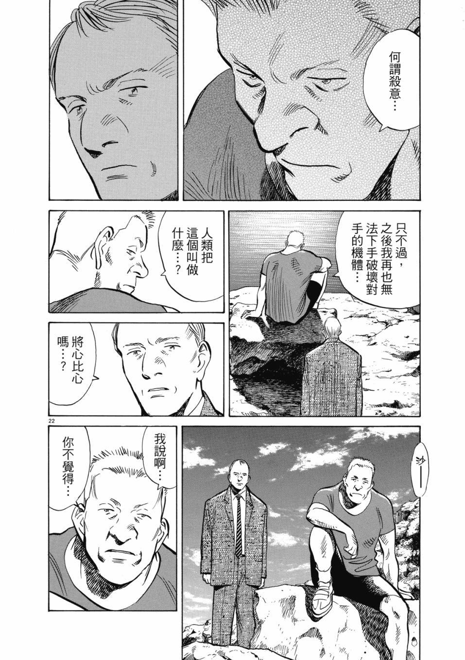 第74页