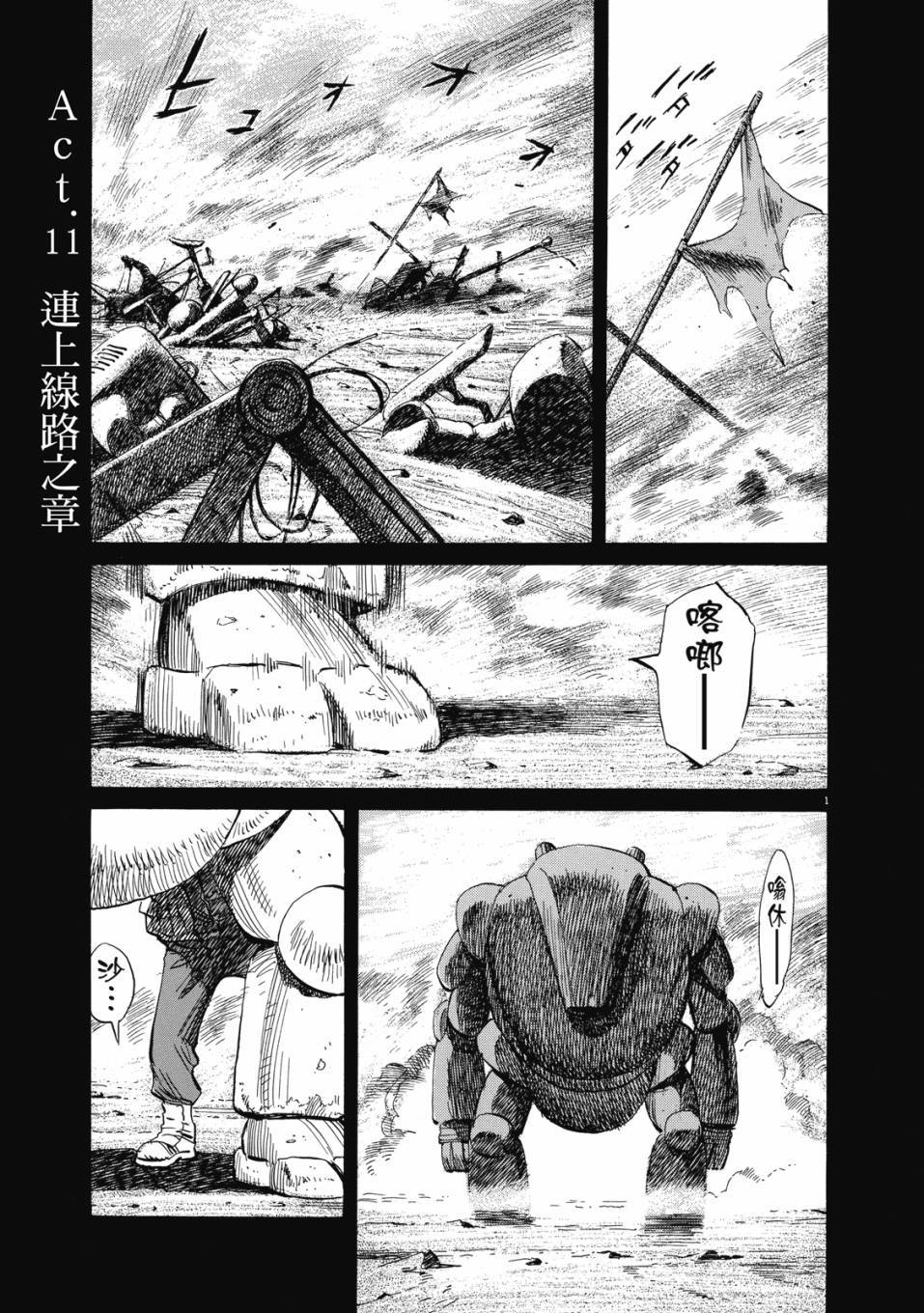 第79页