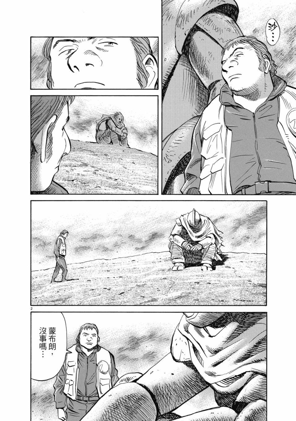 第80页