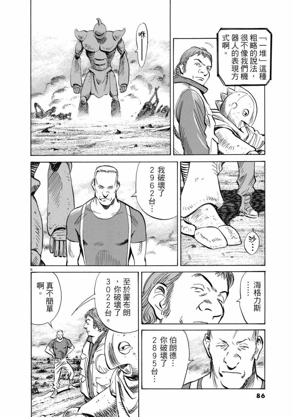 第84页