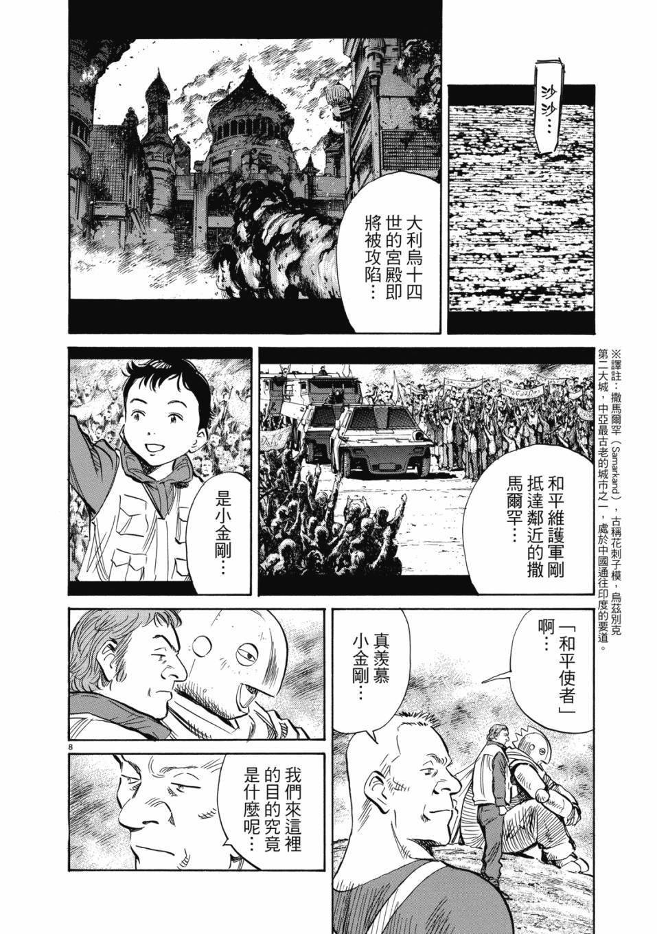 第86页