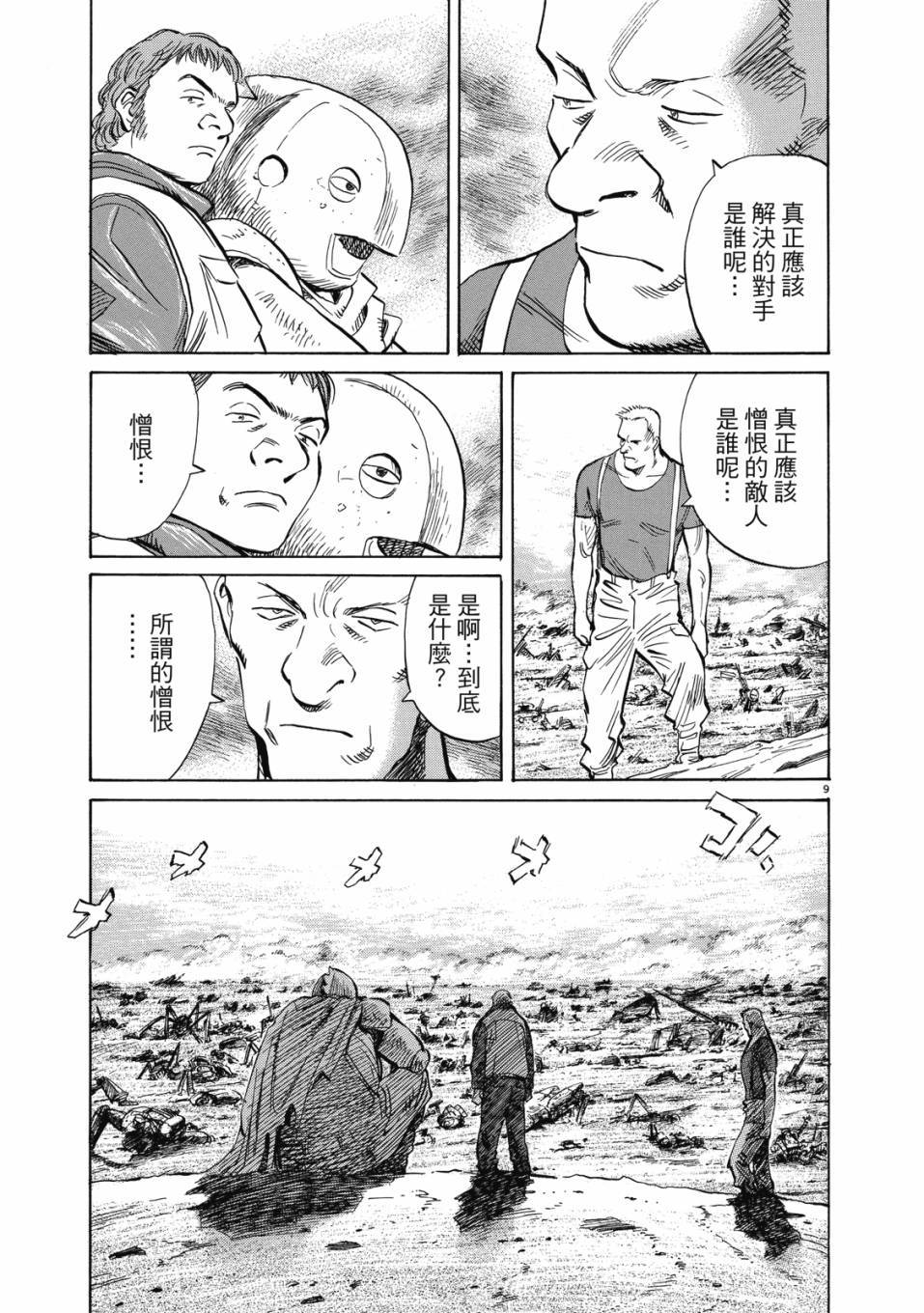 第87页