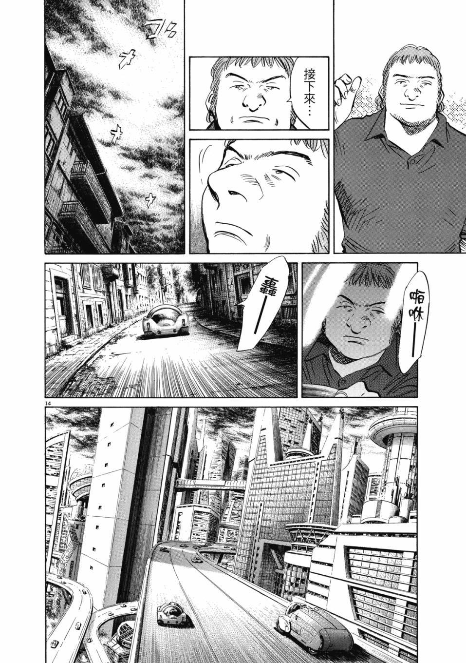 第92页