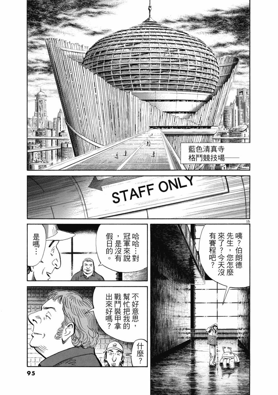 第93页
