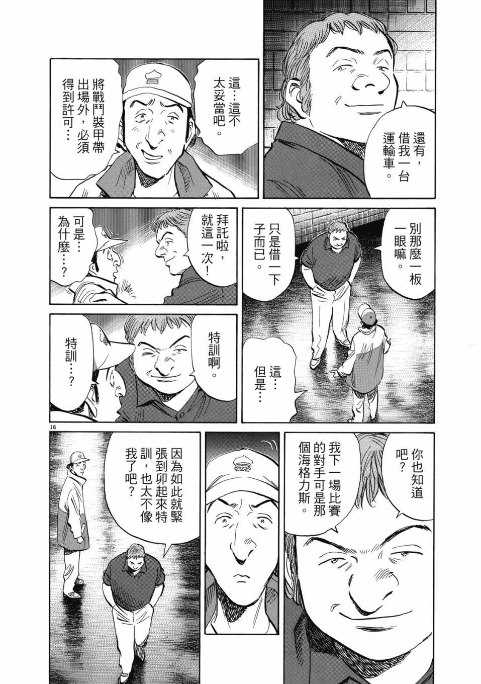 第94页