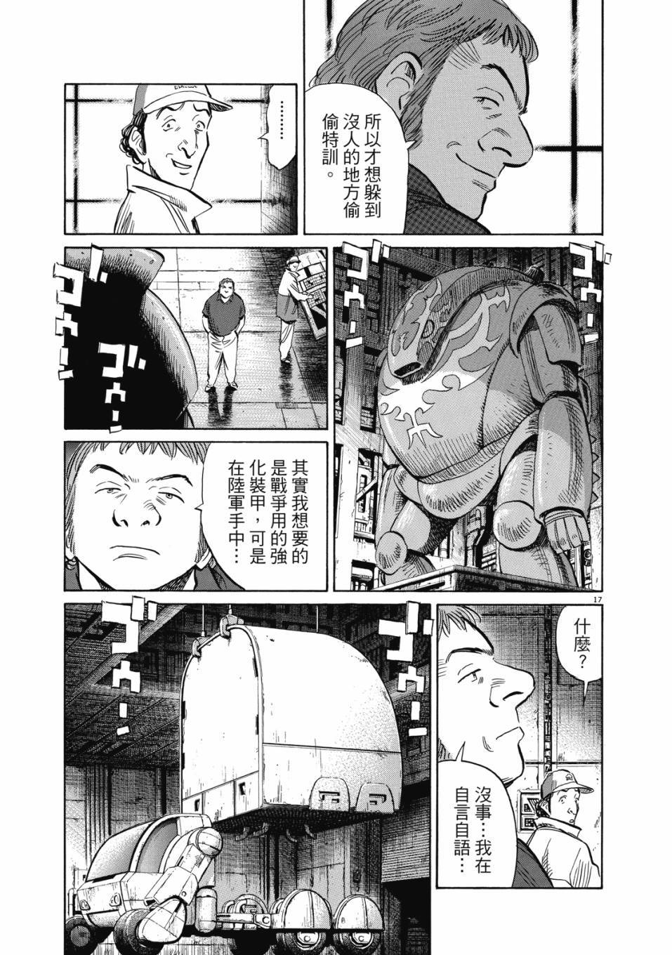 第95页