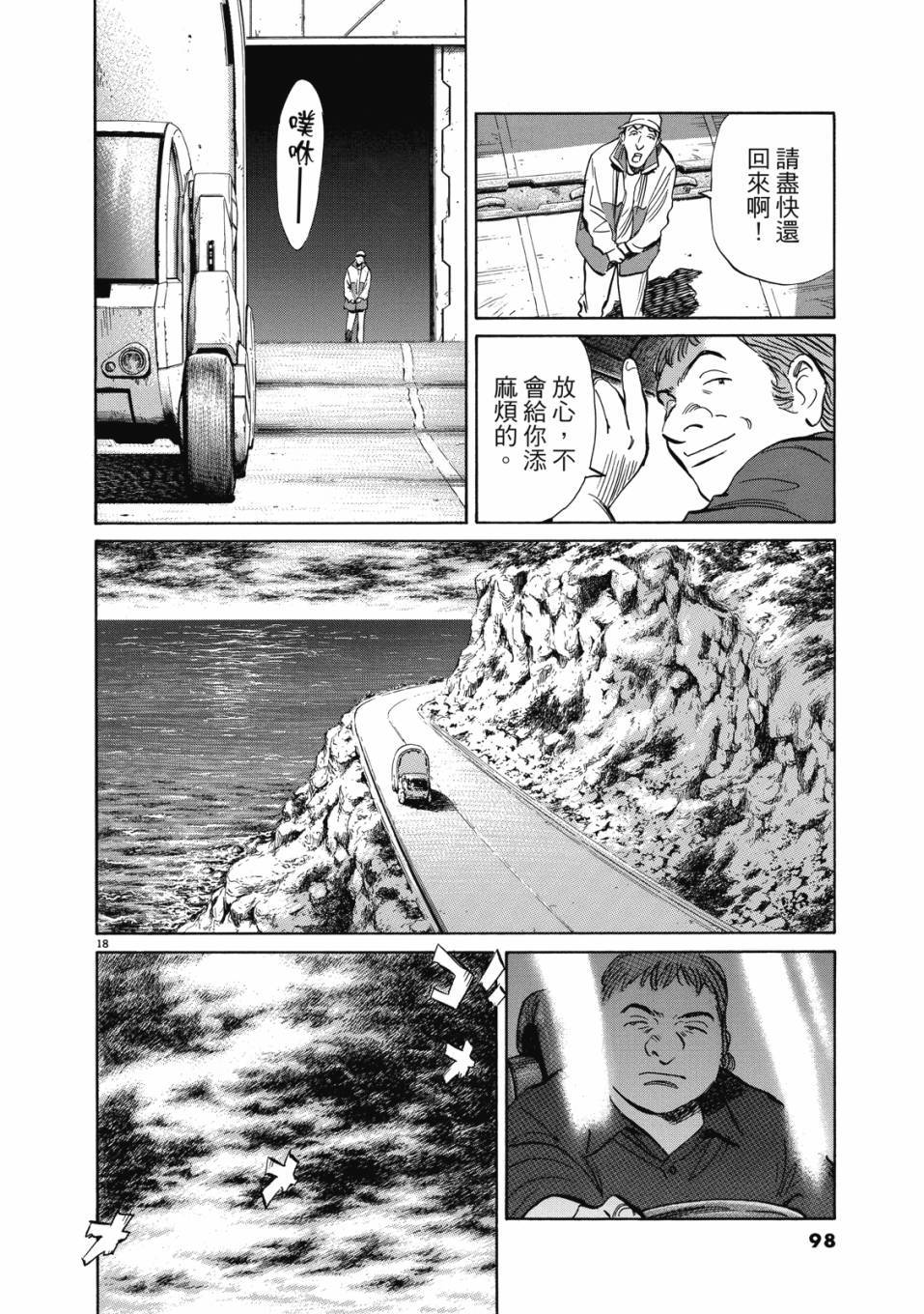 第96页