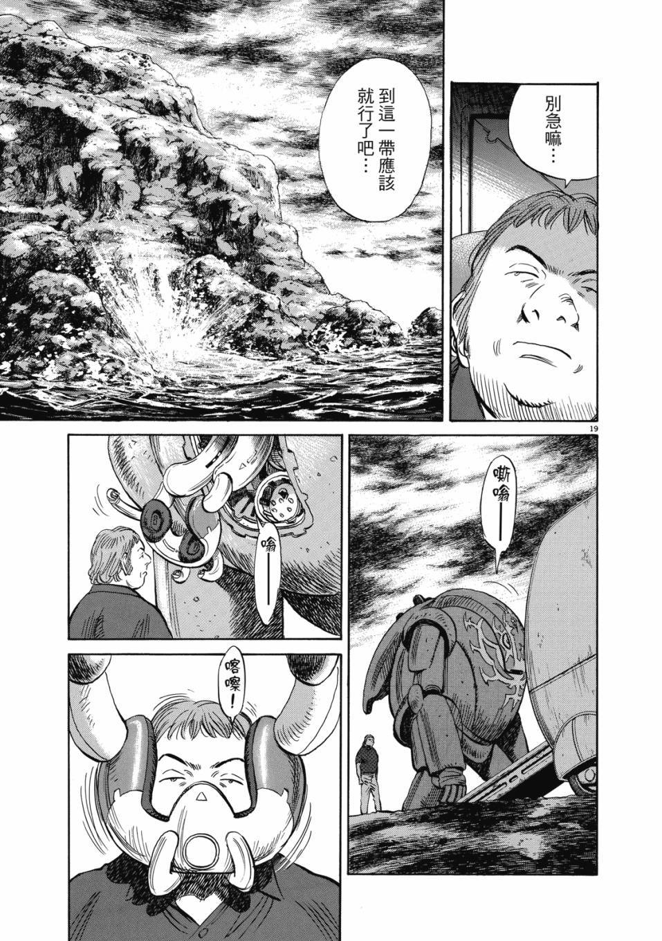 第97页