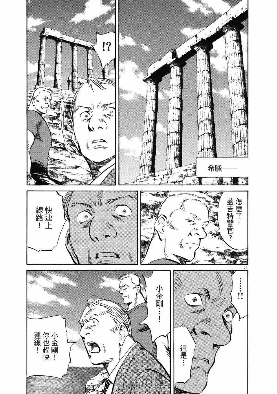 第101页
