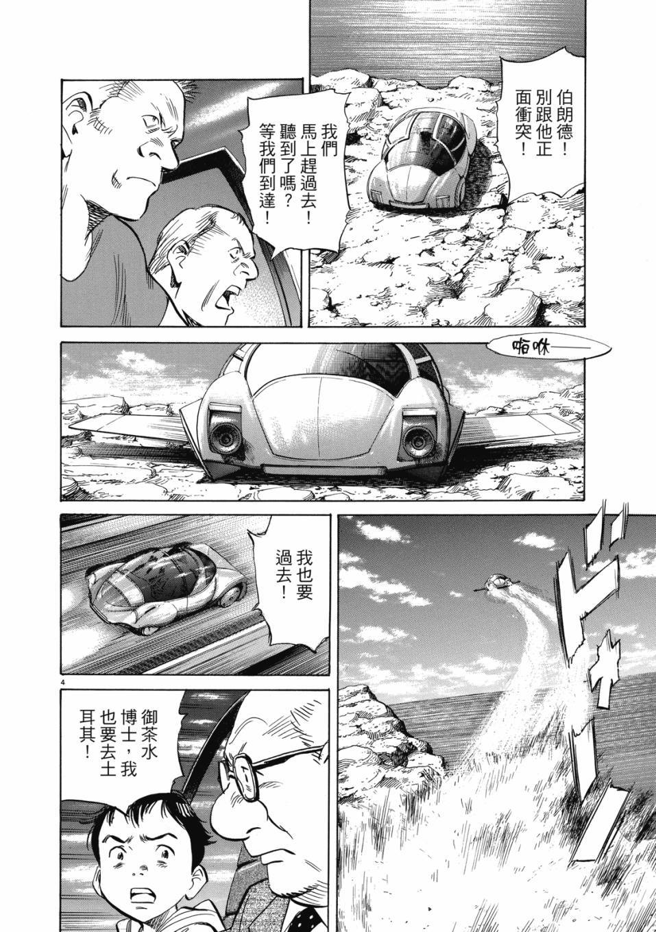 第108页