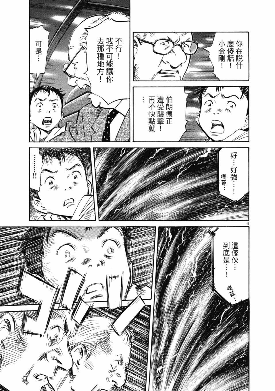 第109页