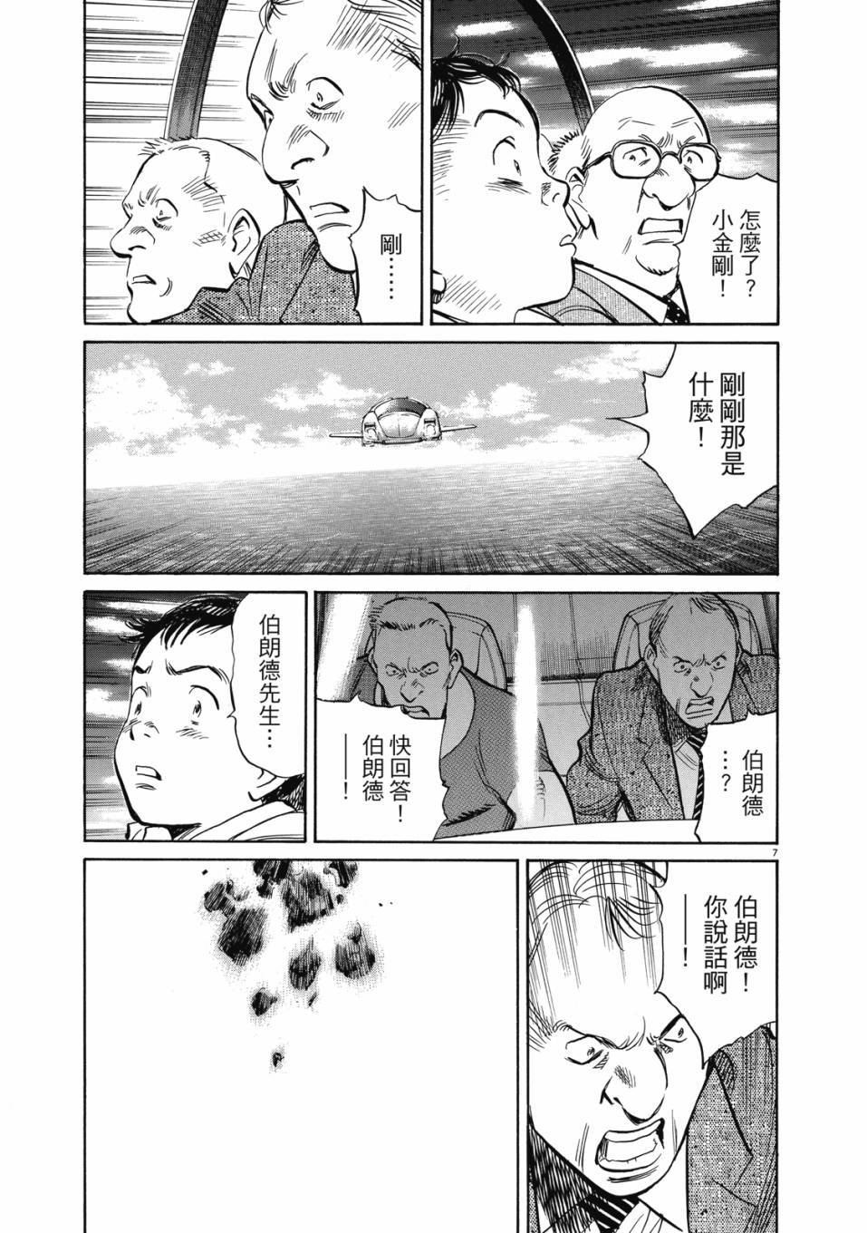 第111页