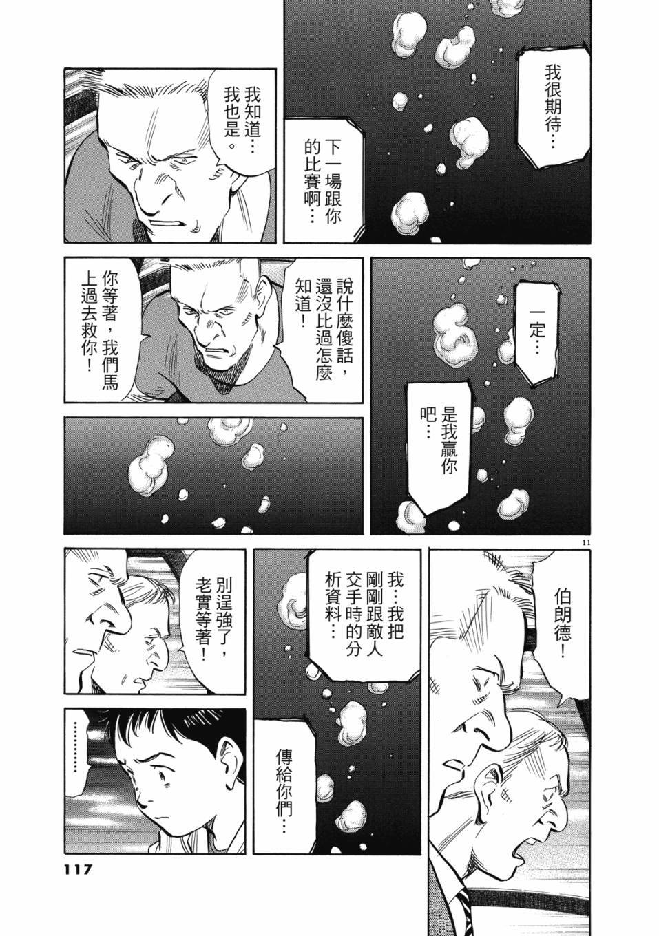 第115页
