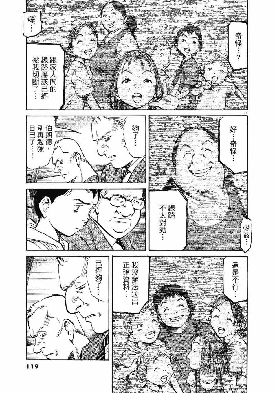第117页