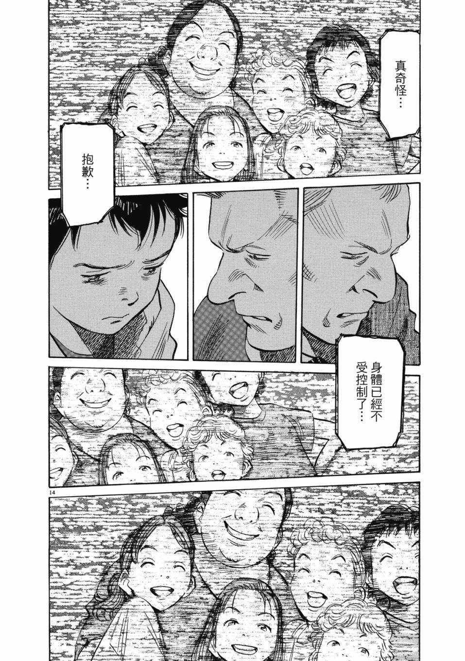 第118页
