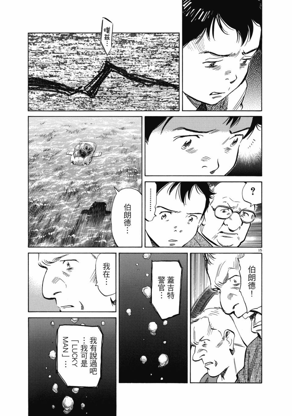 第119页