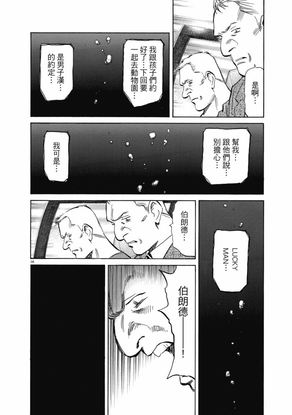 第120页