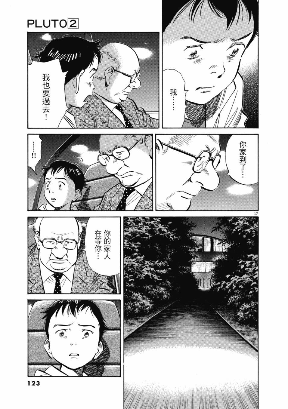 第121页