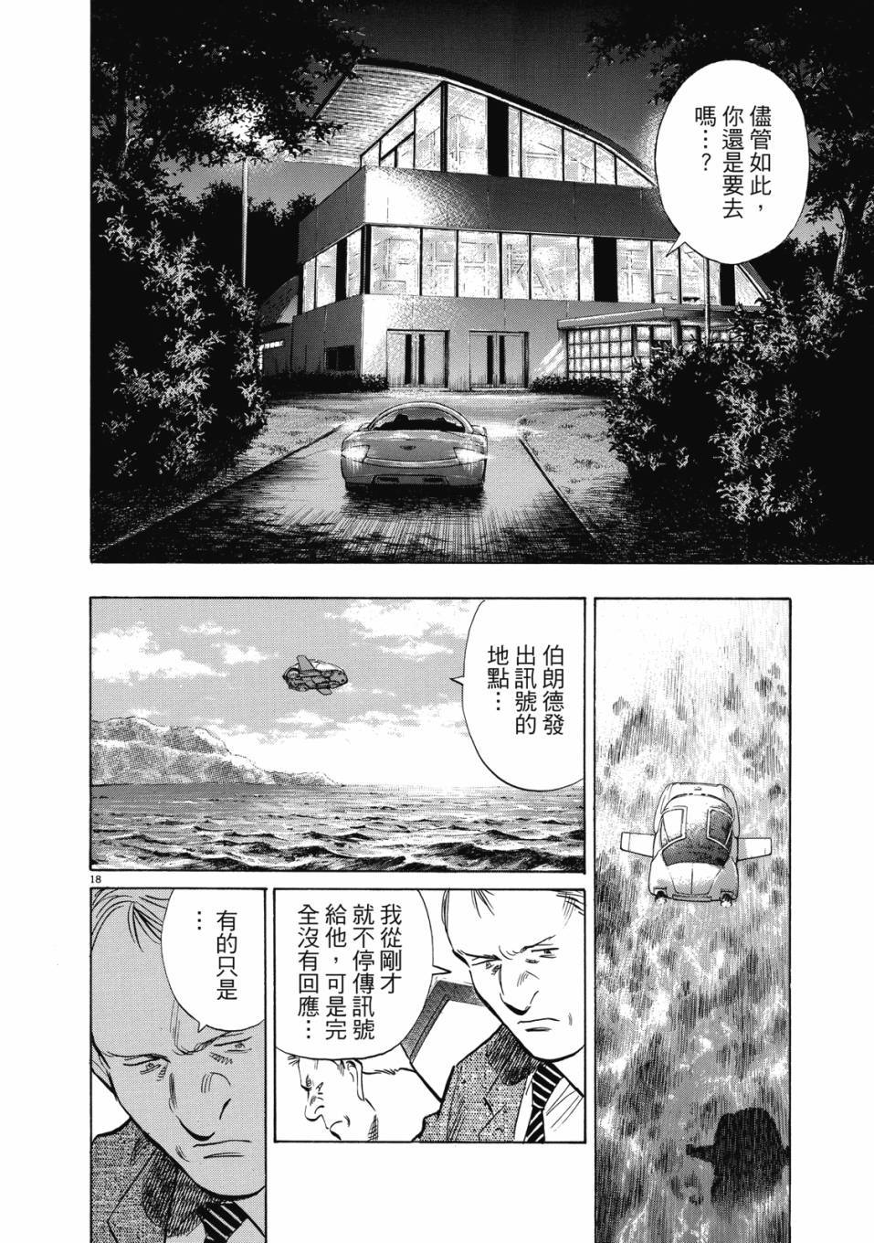 第122页