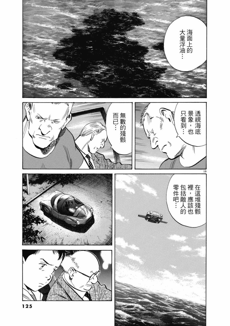 第123页
