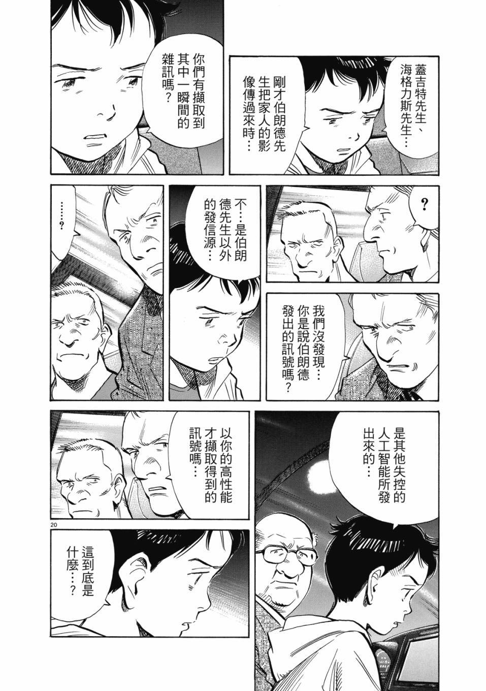 第124页