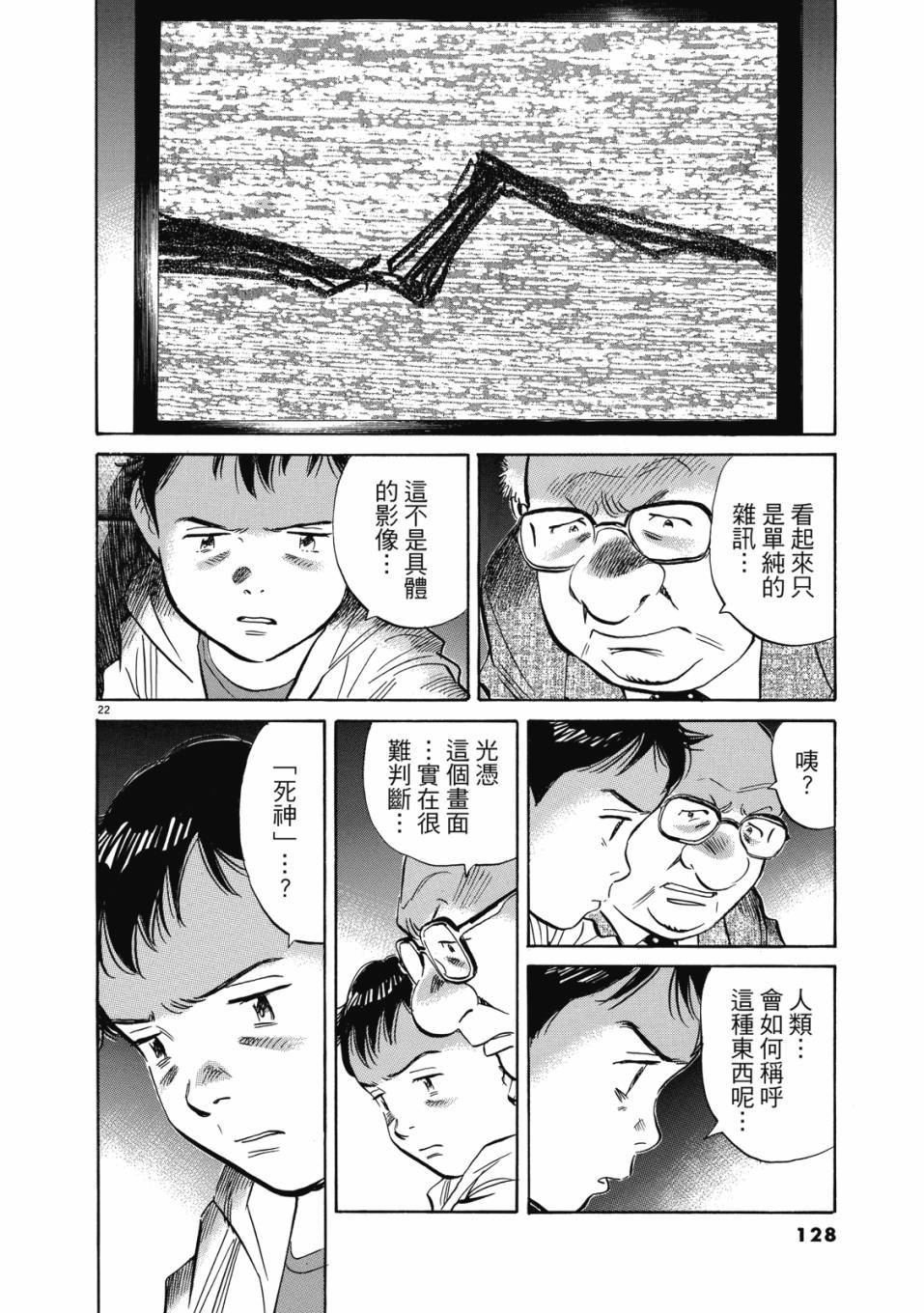 第126页